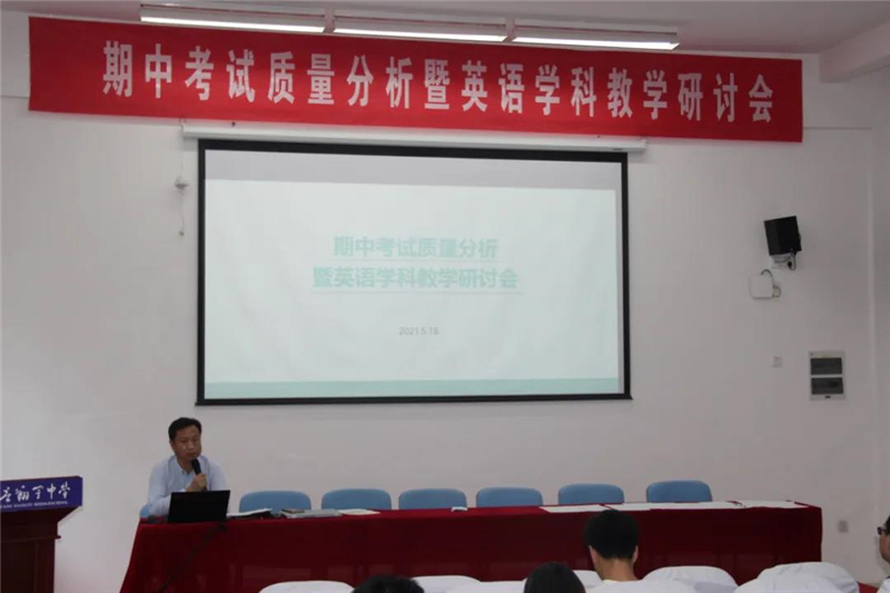 图片[10]-翔宇承办山亭区多学科教学研讨活动-爱山亭网