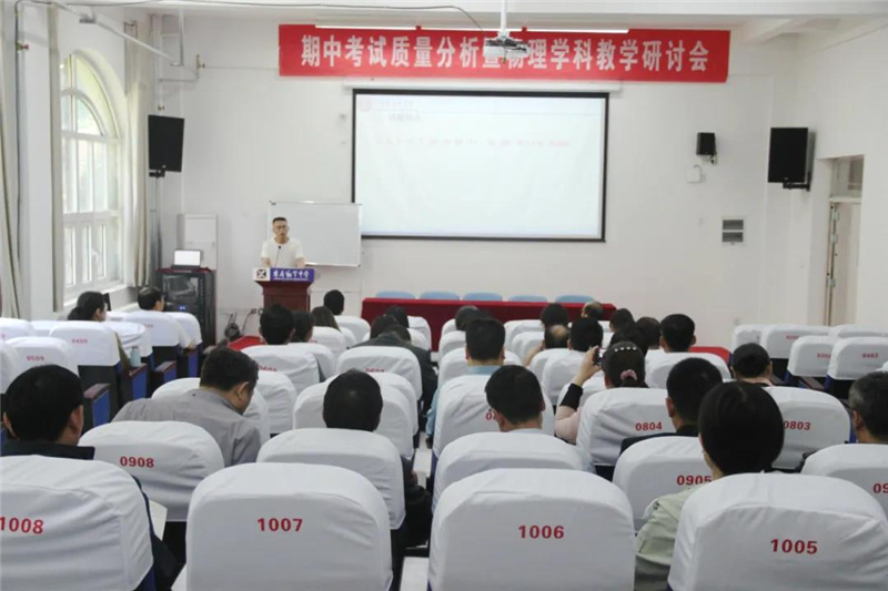 图片[22]-翔宇承办山亭区多学科教学研讨活动-爱山亭网