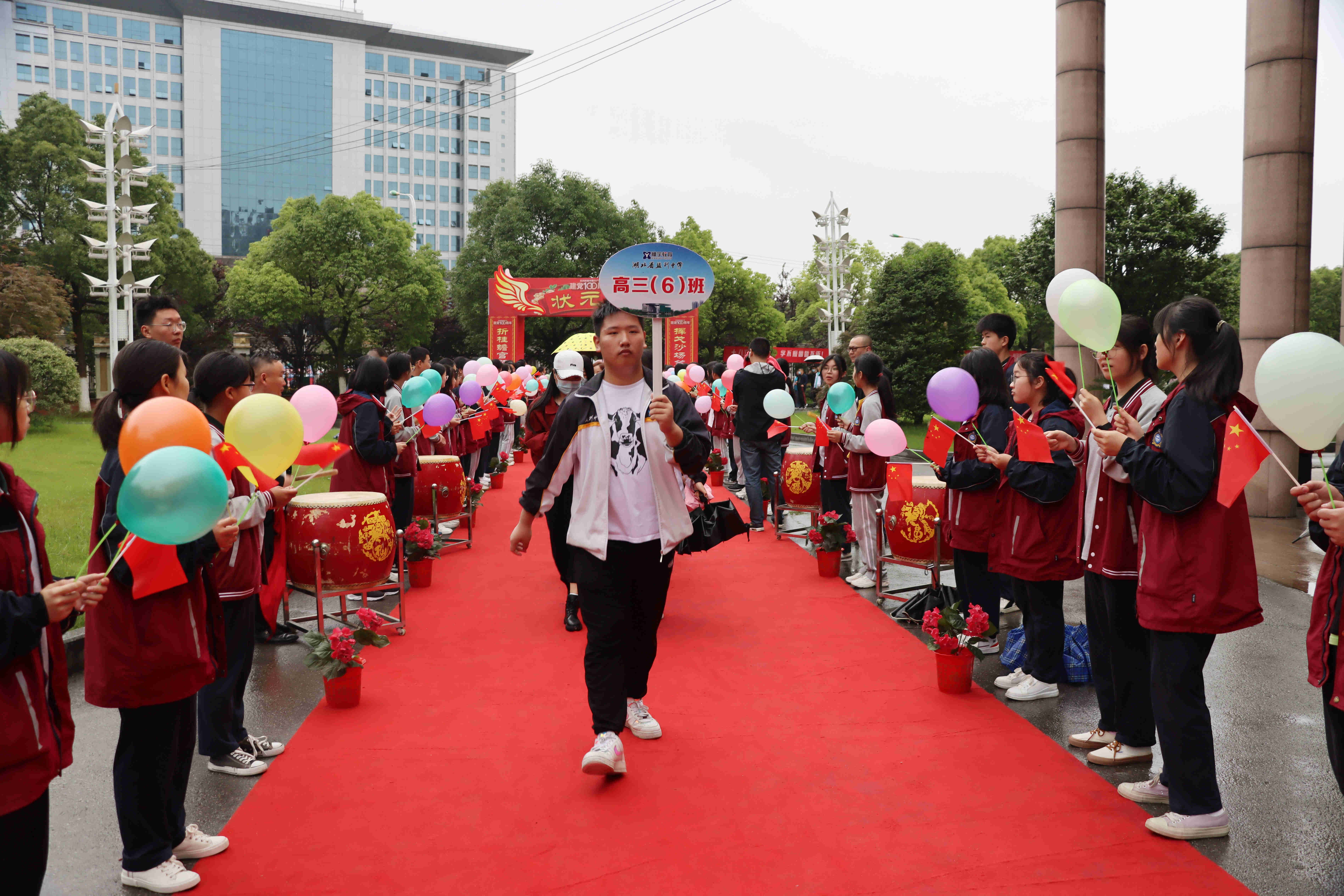监利中学举行2021届毕业生成人礼暨毕业典礼