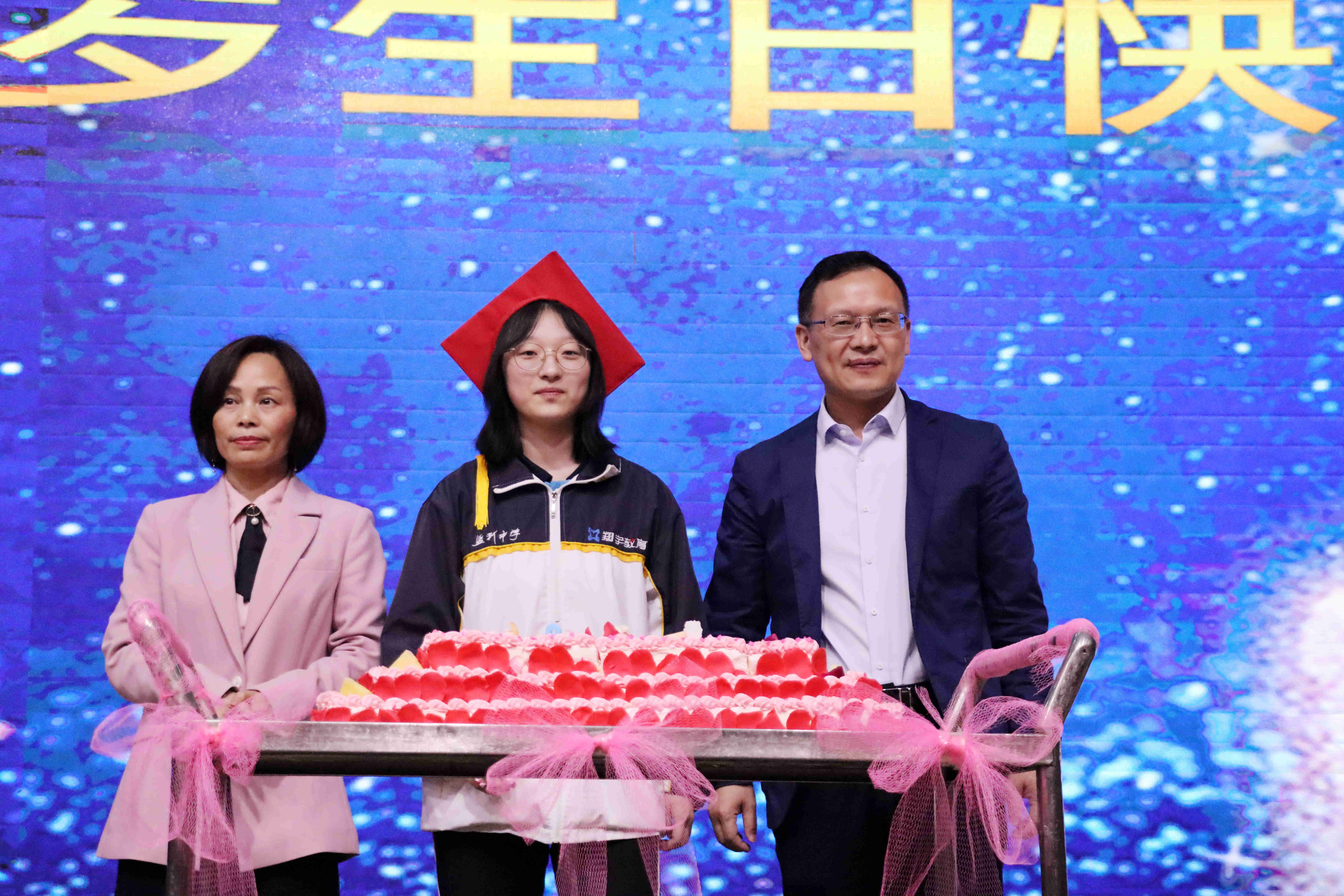 监利中学举行2021届毕业生成人礼暨毕业典礼