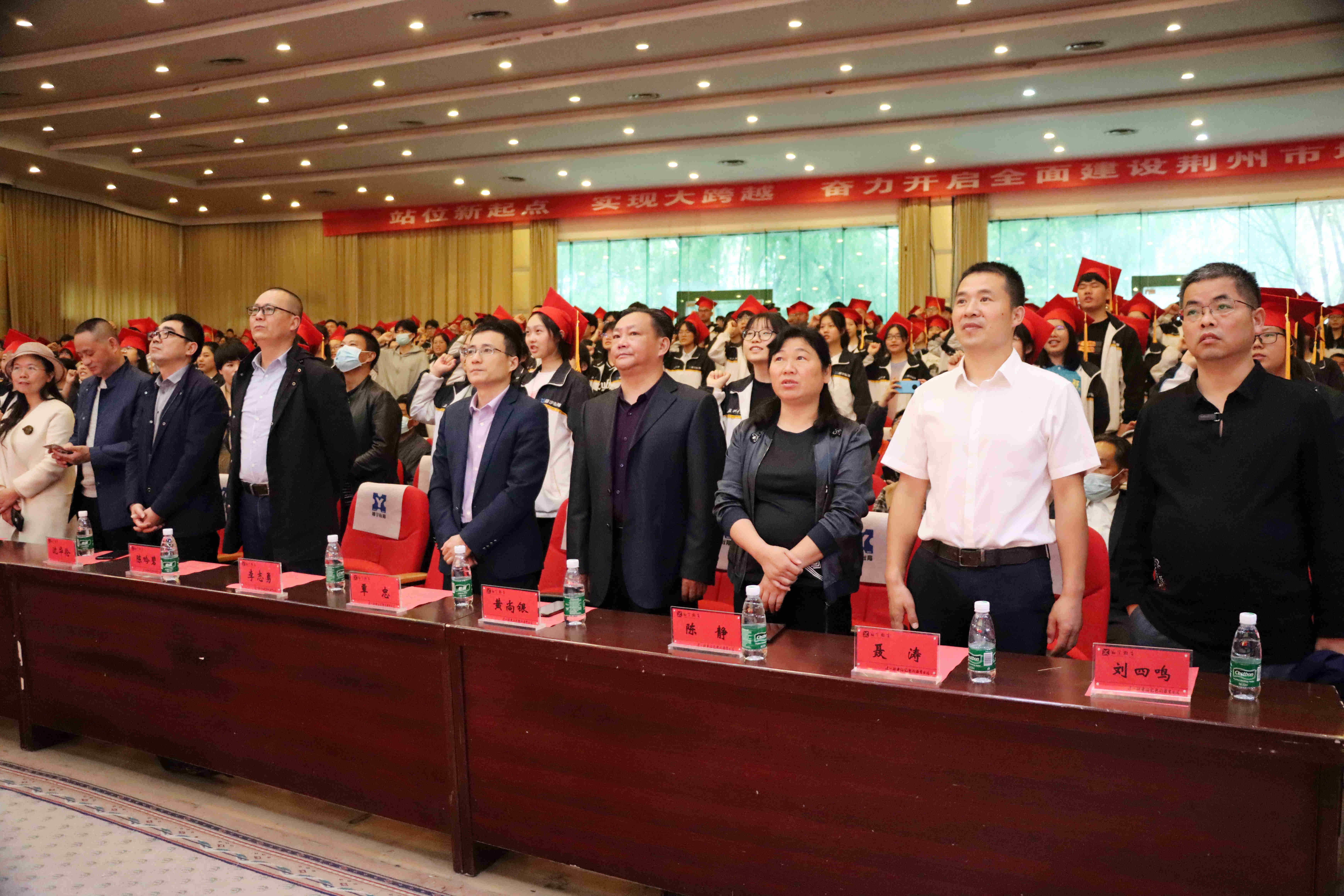 监利中学举行2021届毕业生成人礼暨毕业典礼