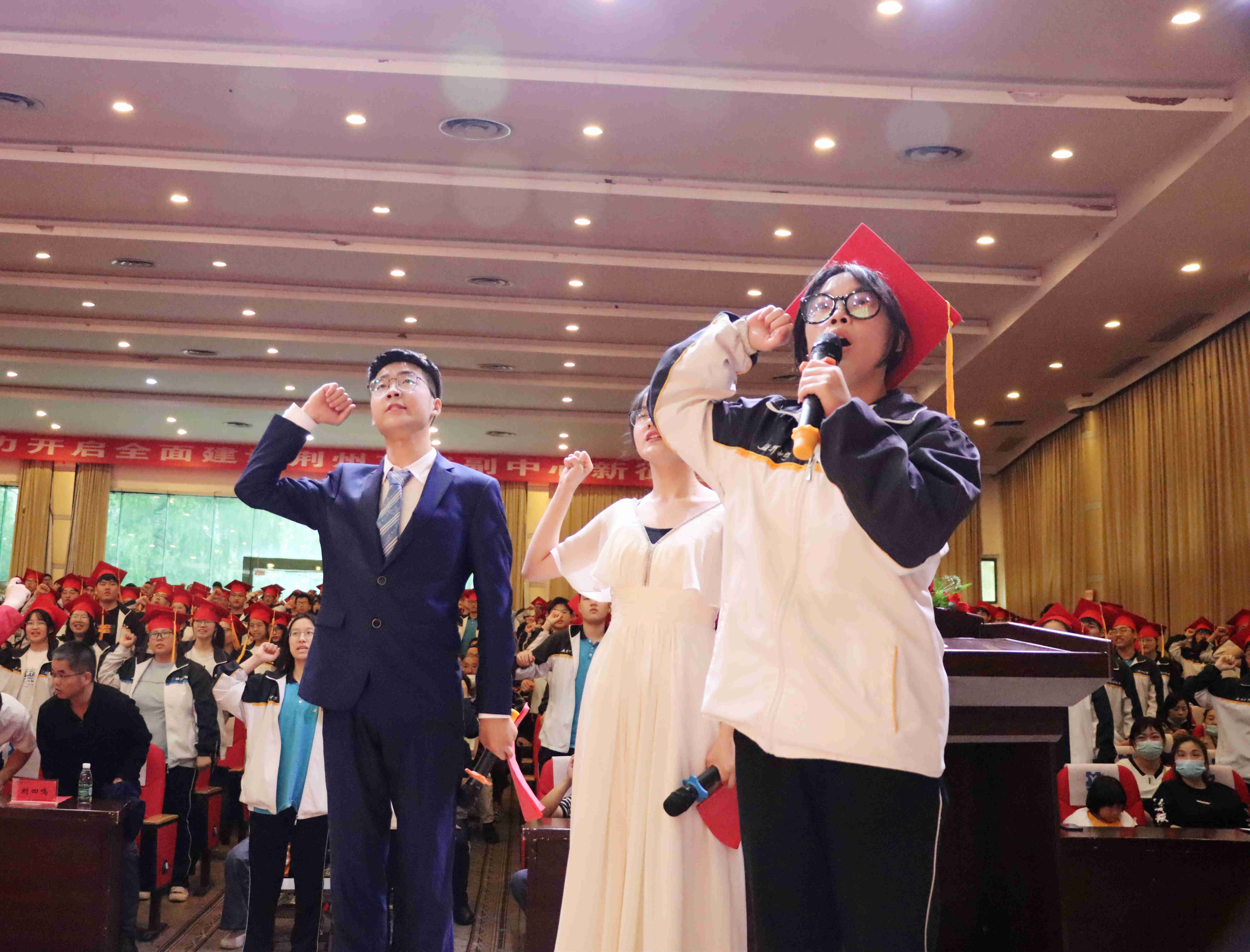 监利中学举行2021届毕业生成人礼暨毕业典礼