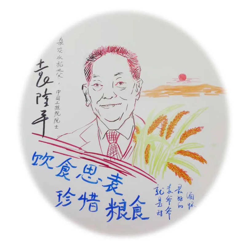 图片[11]-校园美食文化节开幕-爱山亭网
