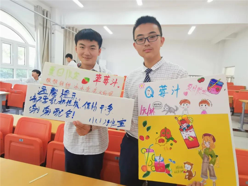 图片[17]-校园美食文化节开幕-爱山亭网