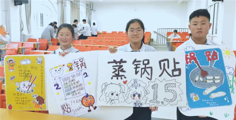 图片[20]-校园美食文化节开幕-爱山亭网