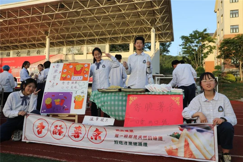 图片[22]-校园美食文化节开幕-爱山亭网