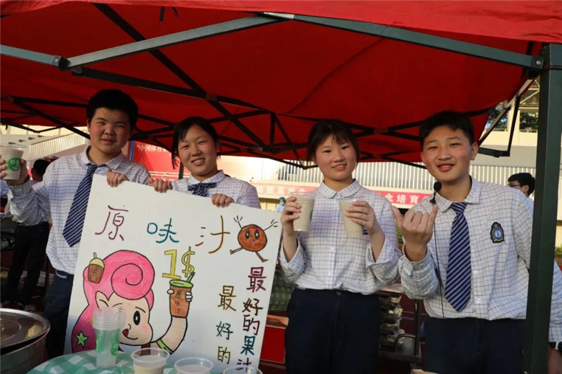 图片[24]-校园美食文化节开幕-爱山亭网