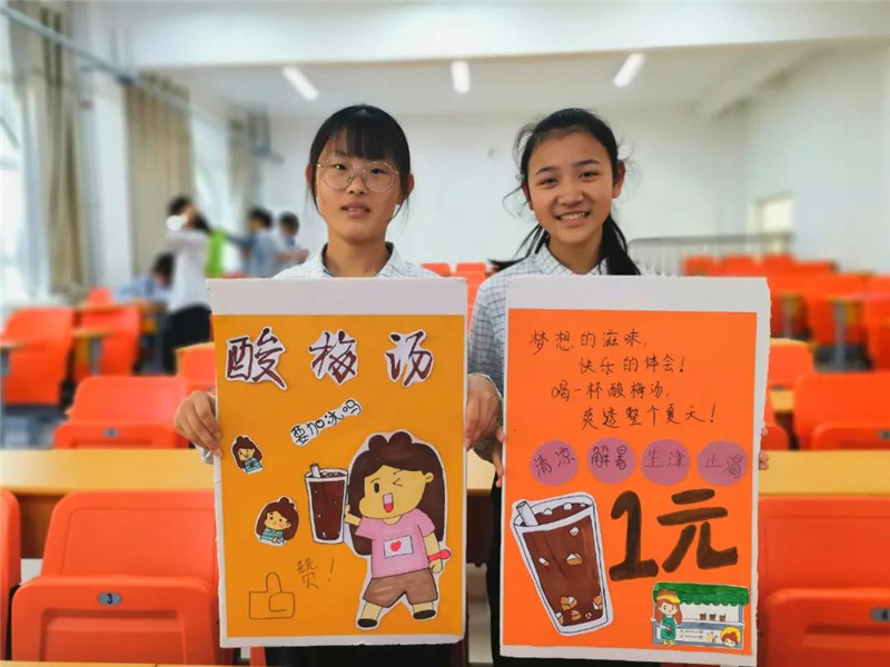 图片[21]-校园美食文化节开幕-爱山亭网