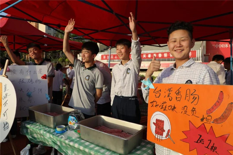 图片[25]-校园美食文化节开幕-爱山亭网