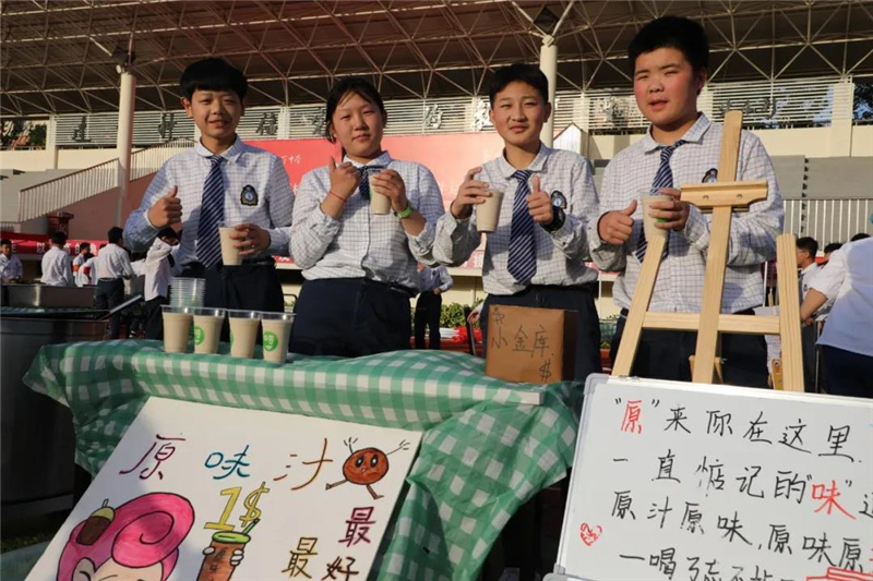 图片[30]-校园美食文化节开幕-爱山亭网