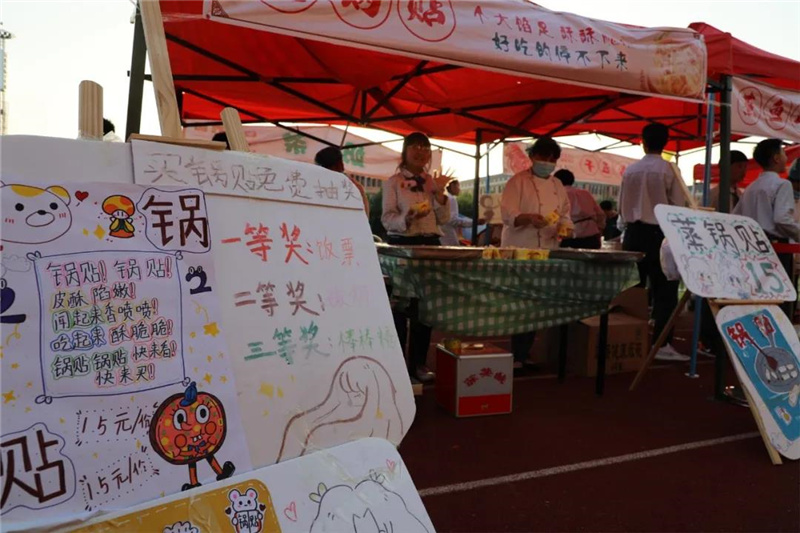 图片[29]-校园美食文化节开幕-爱山亭网