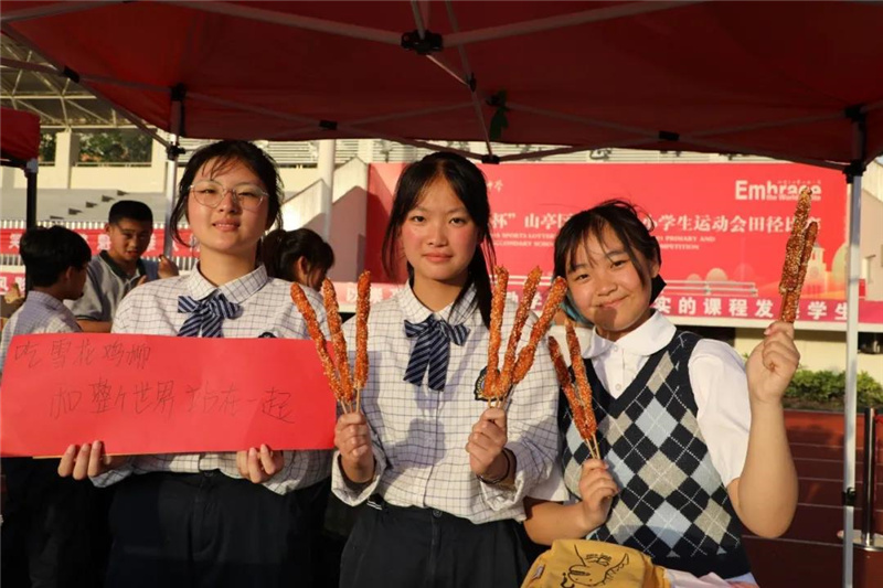 图片[35]-校园美食文化节开幕-爱山亭网