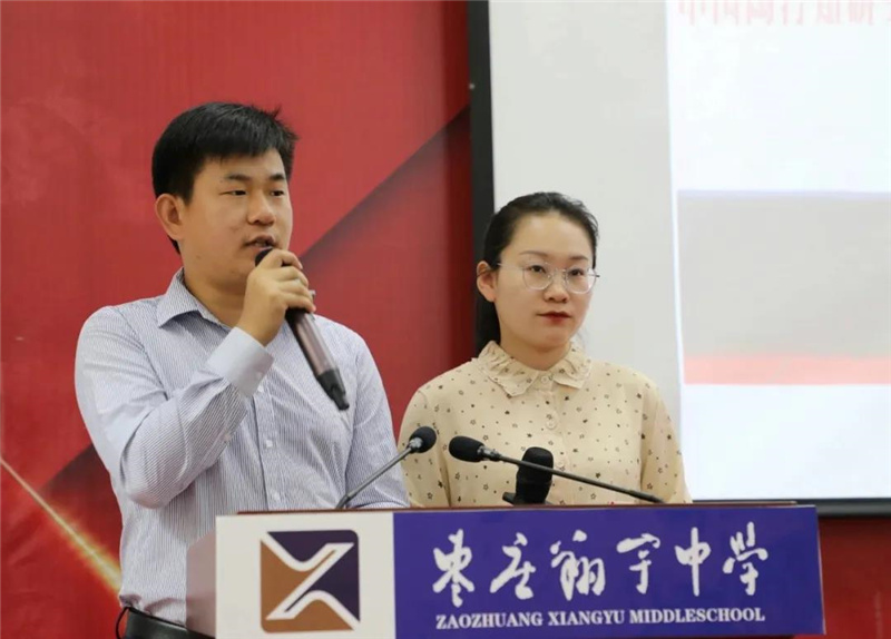 图片[4]-“五月繁花催人进，六月硕果沁人心”月度教职工例会-爱山亭网