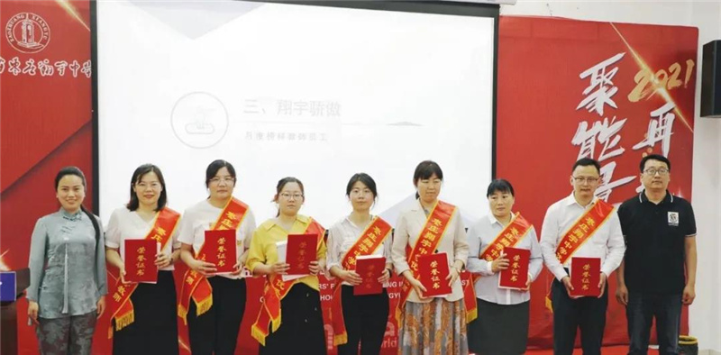 图片[6]-“五月繁花催人进，六月硕果沁人心”月度教职工例会-爱山亭网