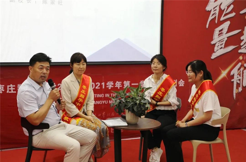 图片[7]-“五月繁花催人进，六月硕果沁人心”月度教职工例会-爱山亭网