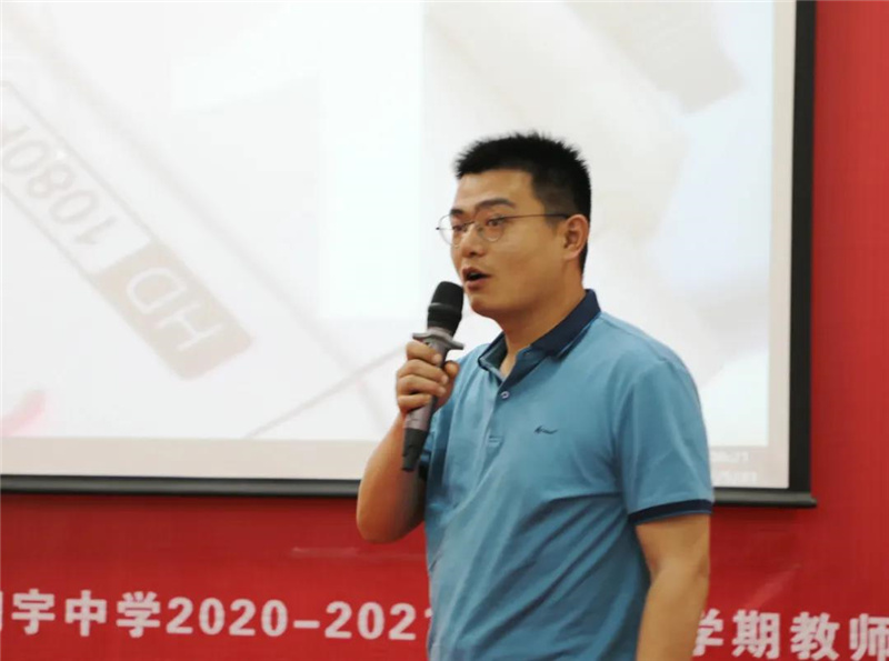 图片[3]-“五月繁花催人进，六月硕果沁人心”月度教职工例会-爱山亭网