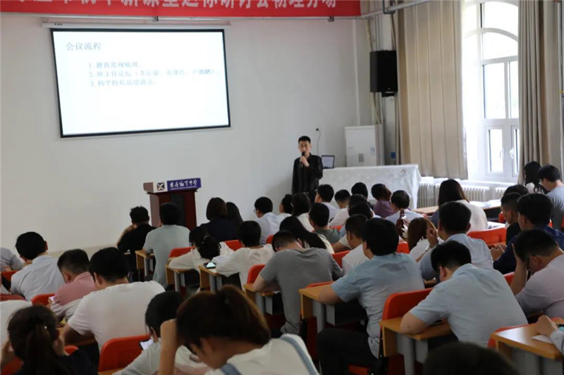 图片[2]-第三期“班主任大讲堂”开讲-爱山亭网