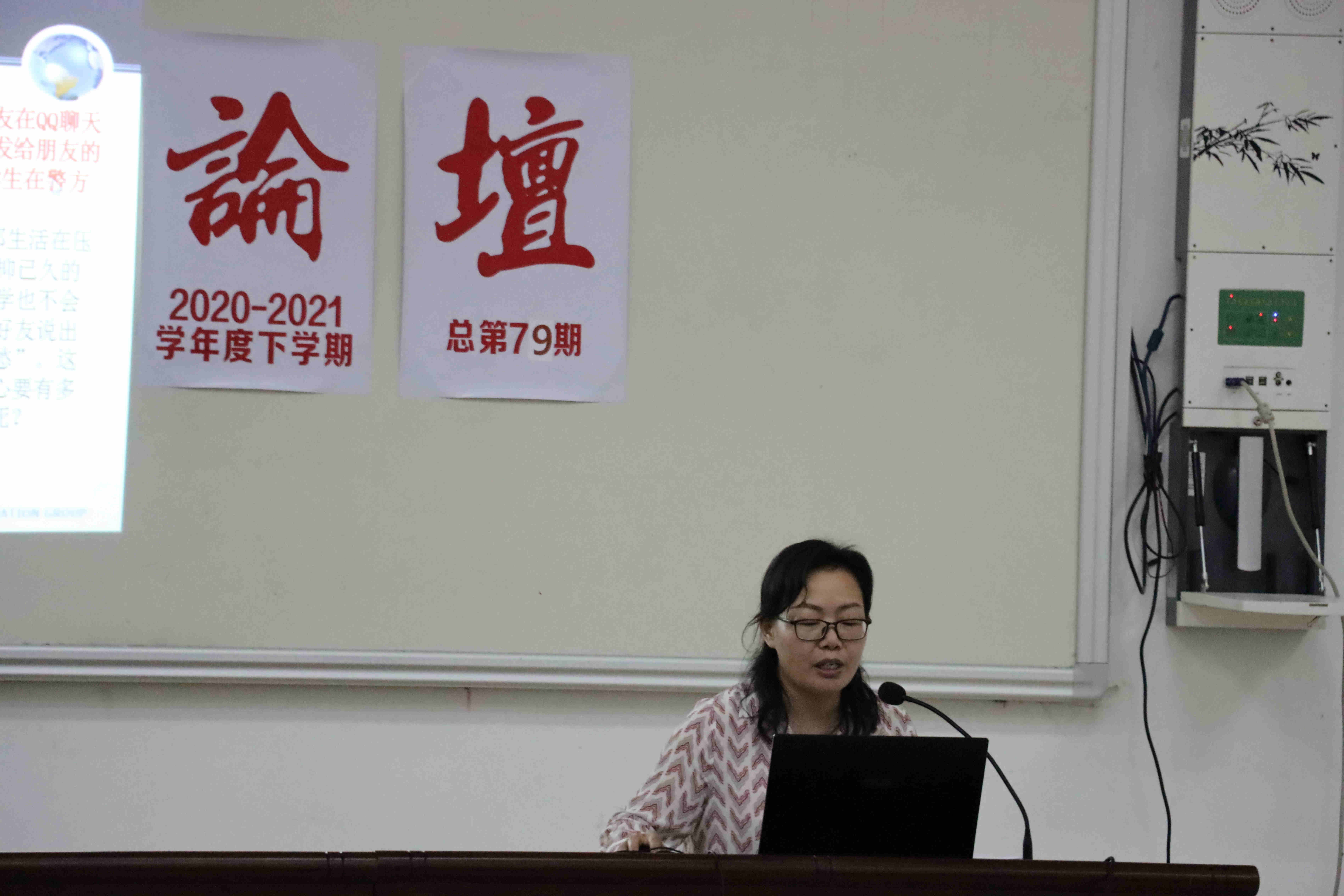 监利中学:德育论坛之阳光心态,健康人生