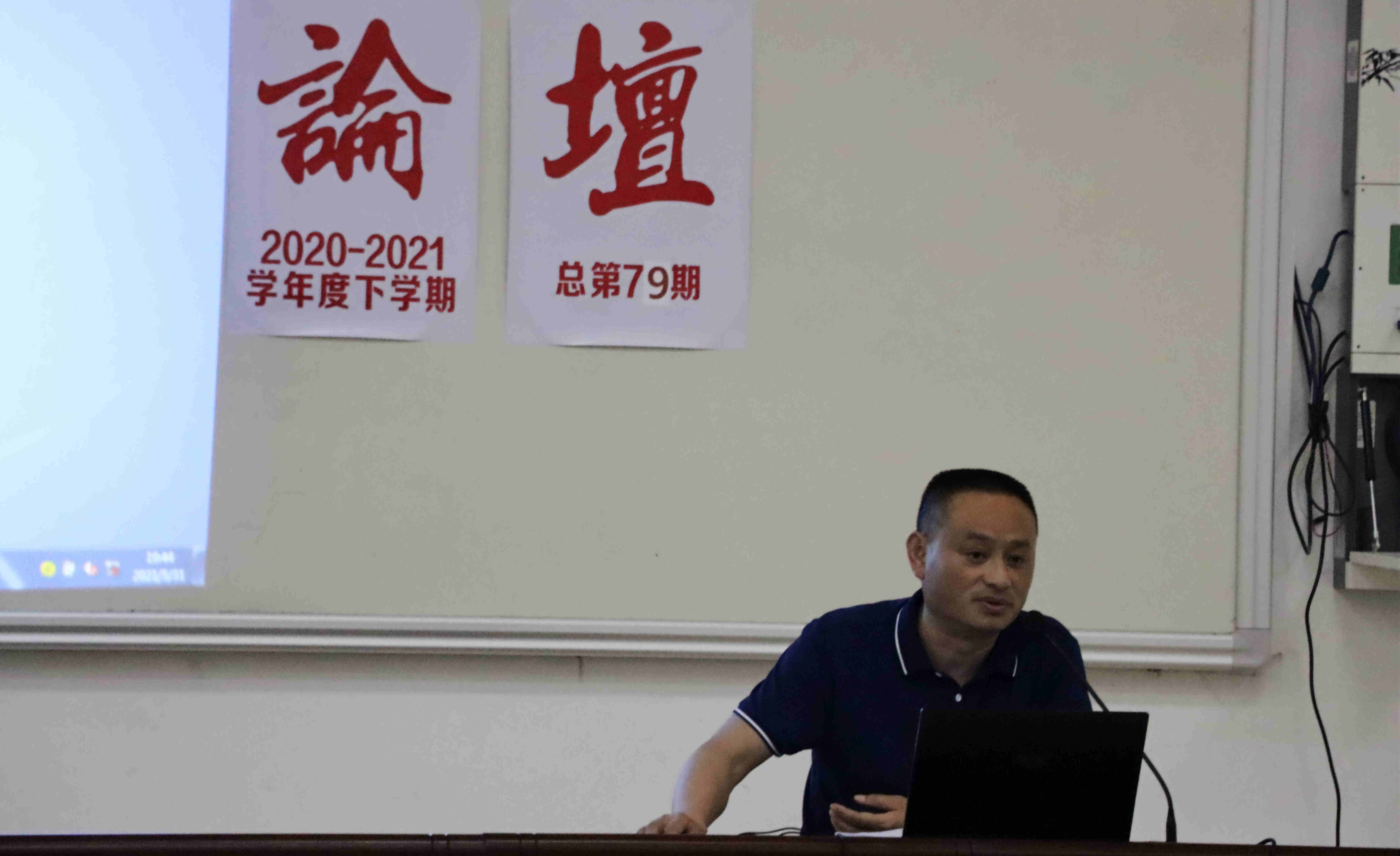 监利中学:德育论坛之阳光心态,健康人生