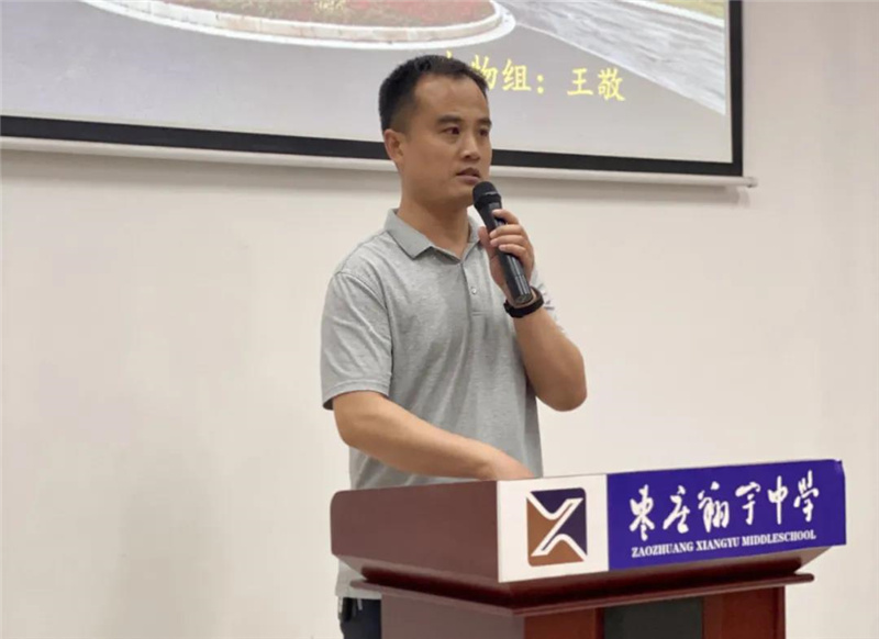 图片[4]-八年级：舵稳当奋楫 风正再扬帆-爱山亭网