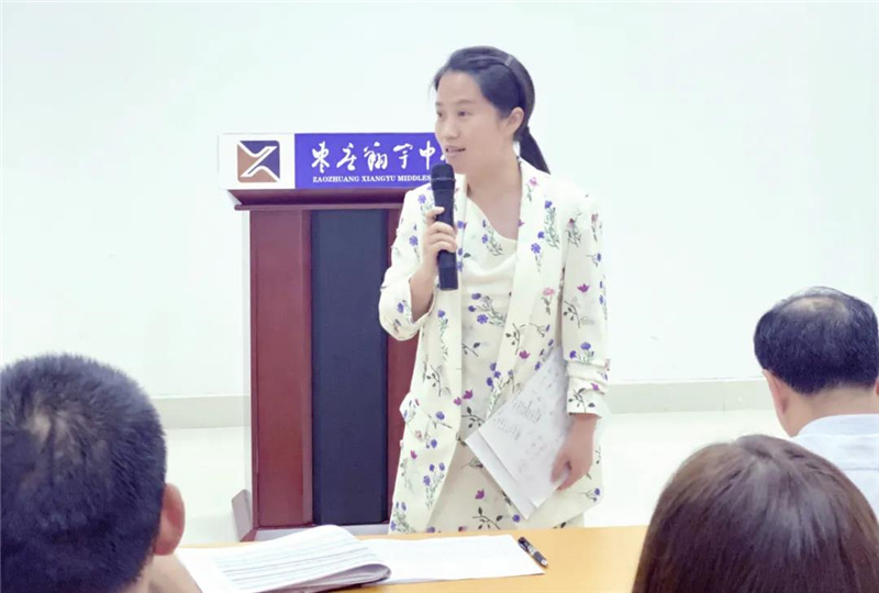 图片[6]-八年级：舵稳当奋楫 风正再扬帆-爱山亭网