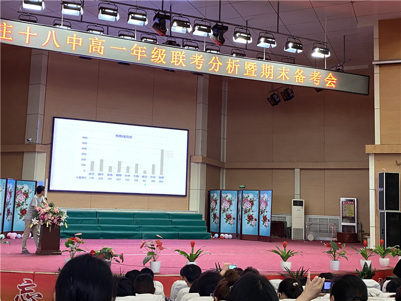 图片[4]-枣庄十八中高一：全力备学考 精心迎期末-爱山亭网