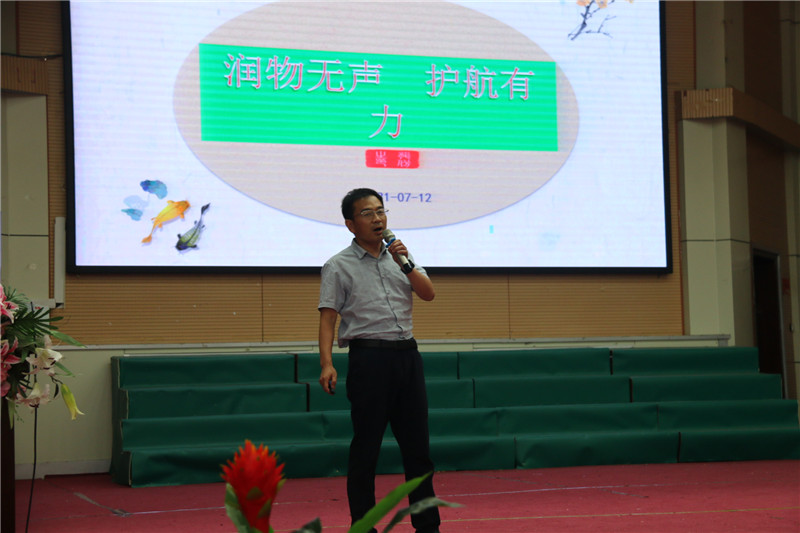 图片[2]-枣庄十八中举行高考总结暨学期结束会议-爱山亭网