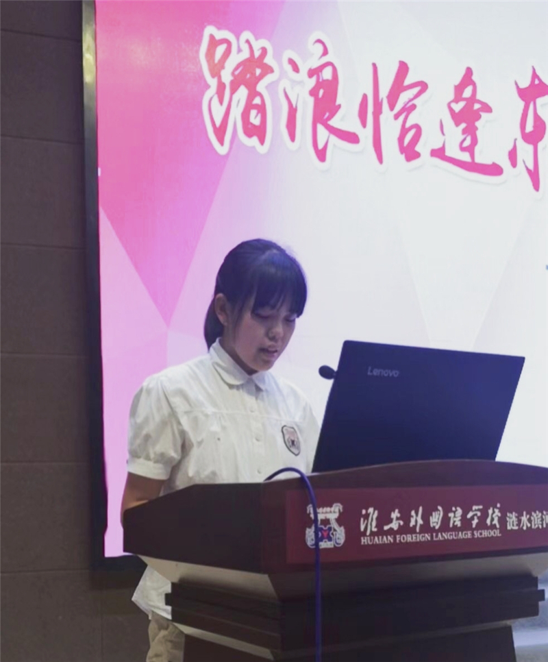 119-7李瑗 中考分数:735