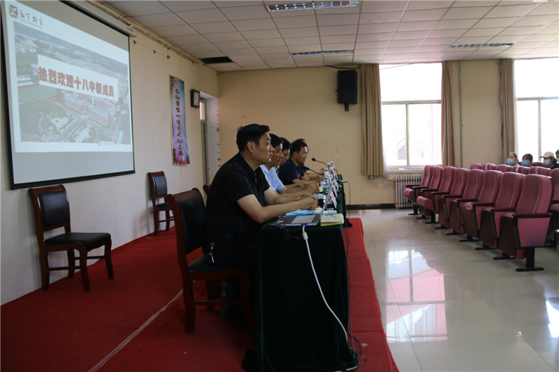 欢迎你 新教师——我校举行新入职教师见面及培训会