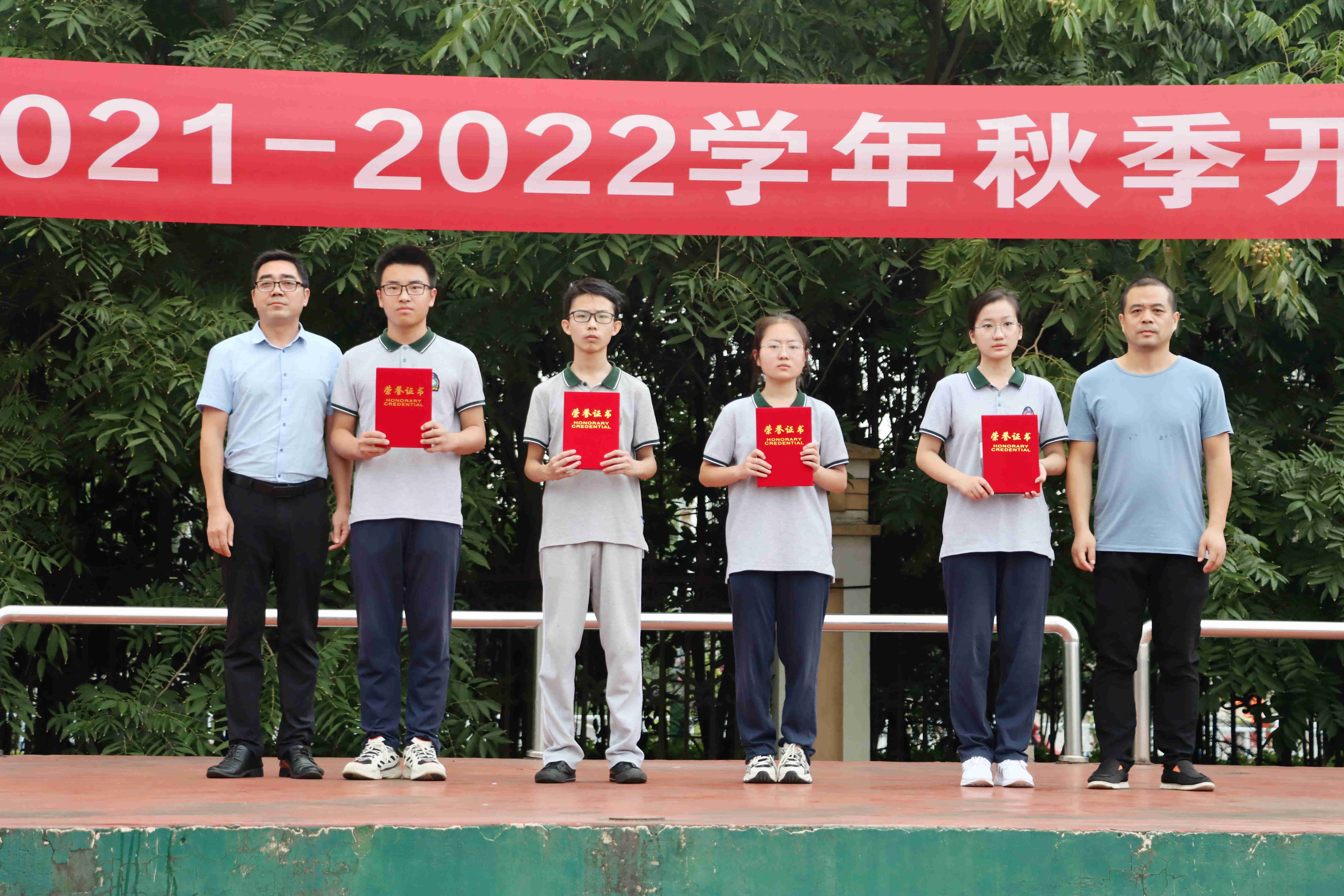 监利中学举行2021-2022学年秋季开学典礼