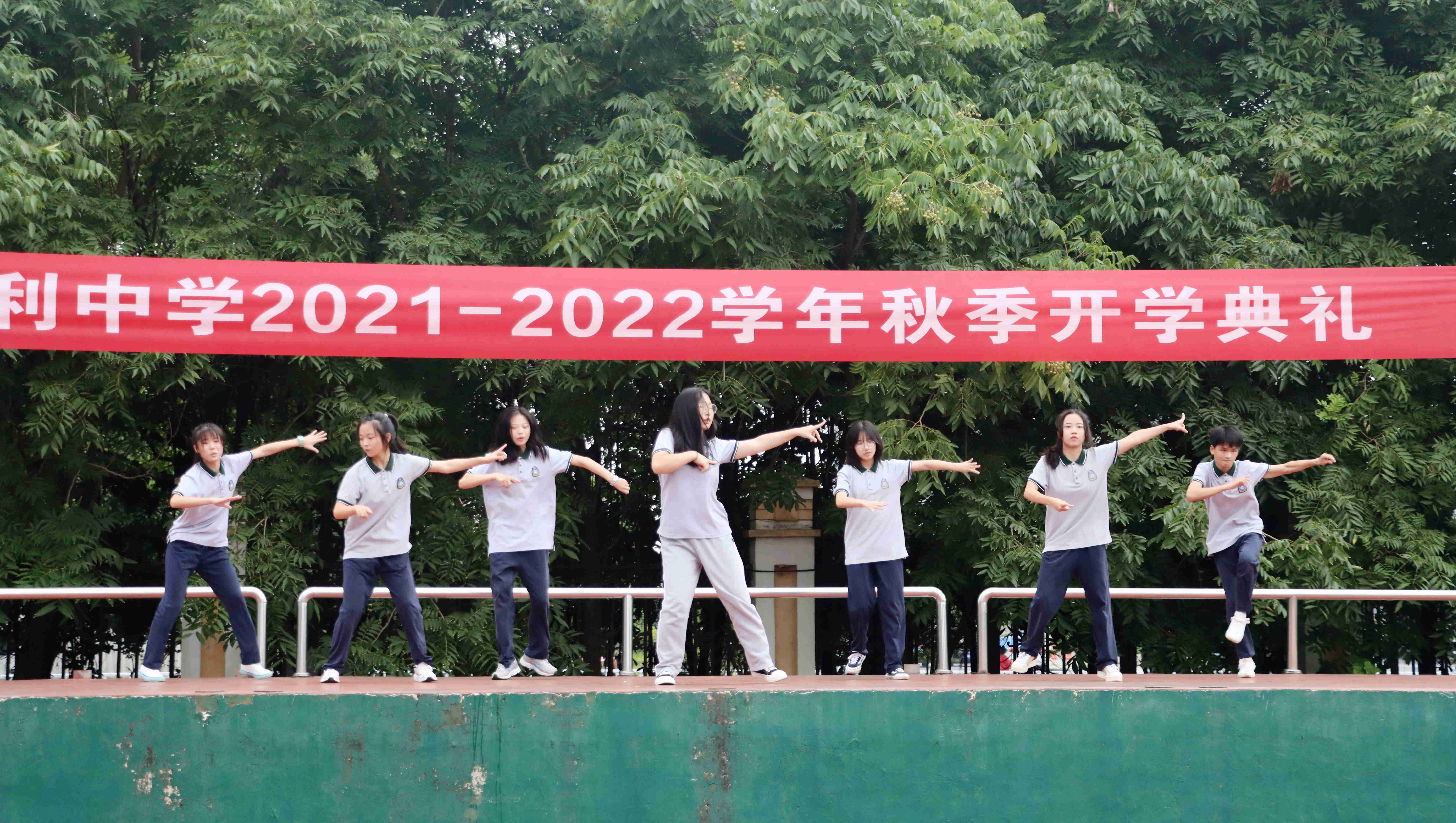 监利中学举行2021-2022学年秋季开学典礼