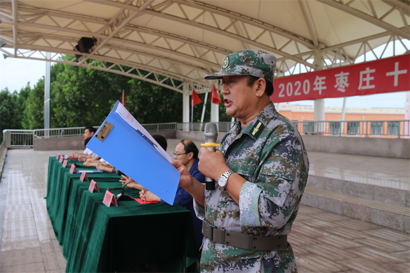 图片[5]-青春如火 战狼似我――枣庄十八中军训开营-爱山亭网