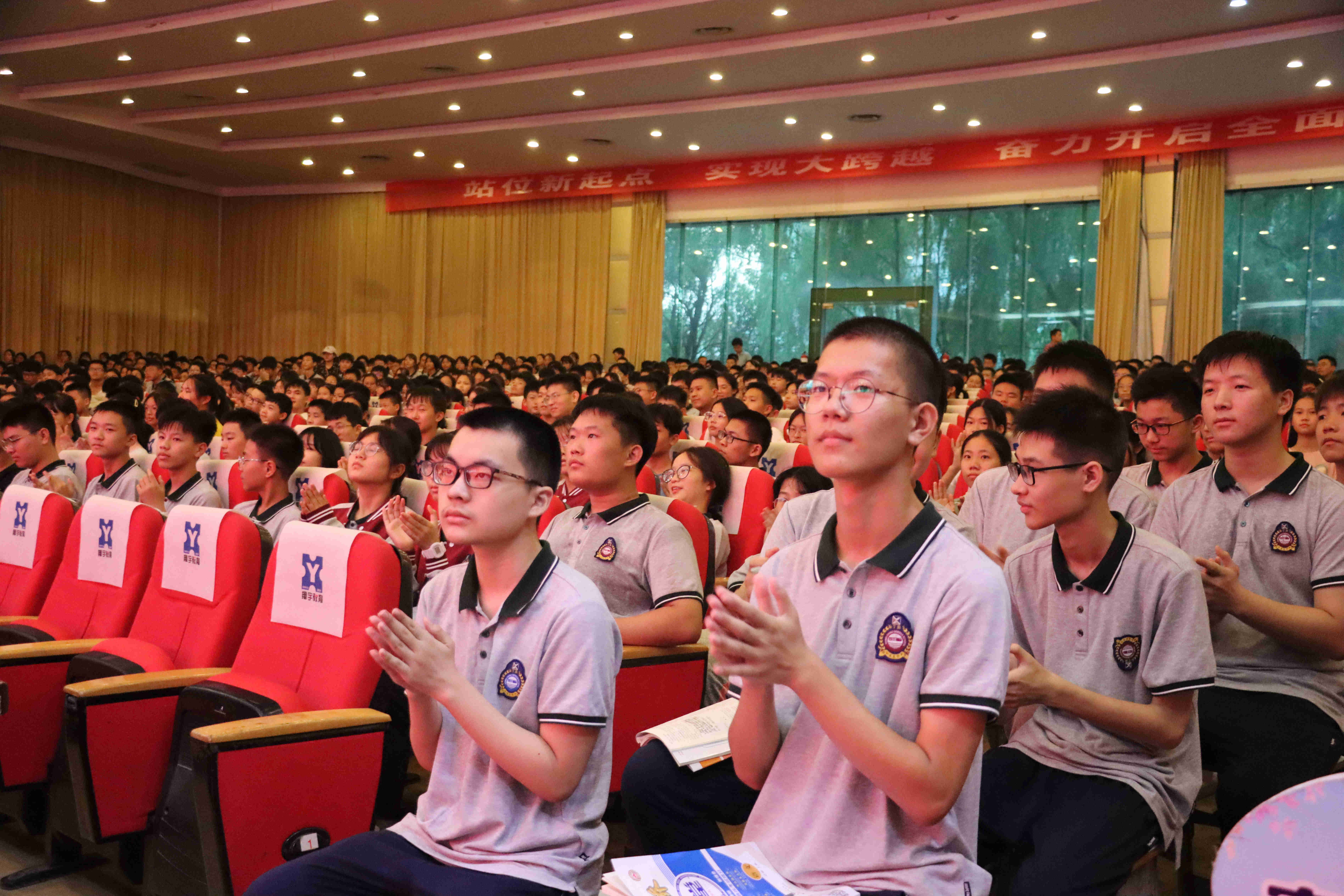 监利中学2021级新生入学教育动员大会