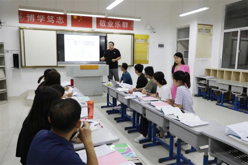 图片[1]-教学教研：同心悟教研之道，聚力备开门之课-爱山亭网