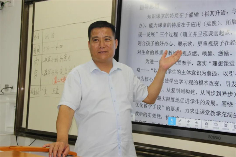 图片[5]-教学教研：同心悟教研之道，聚力备开门之课-爱山亭网