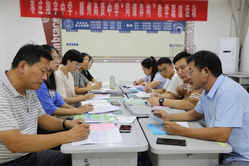 图片[18]-教学教研：同心悟教研之道，聚力备开门之课-爱山亭网