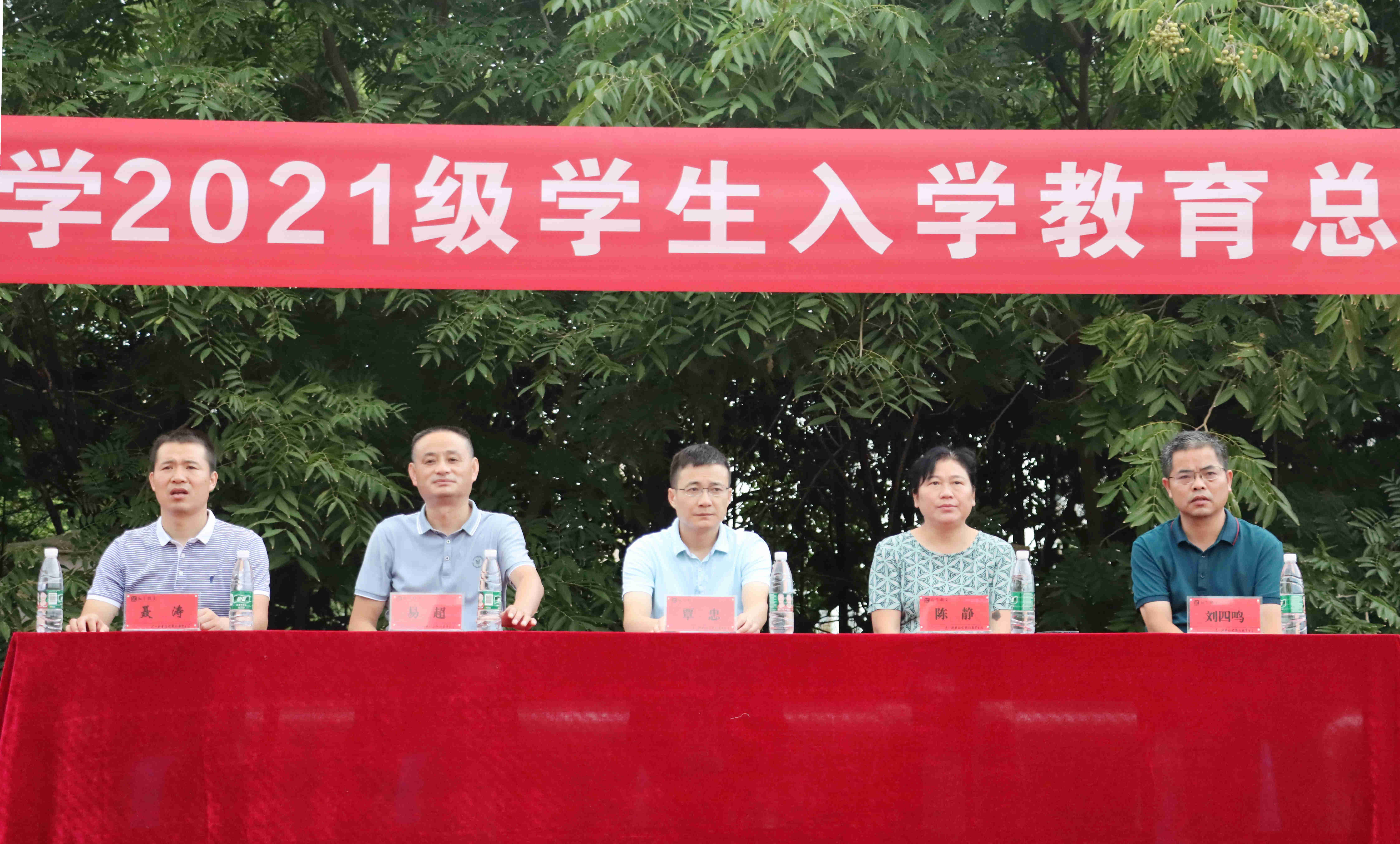 监利中学2021级新生入学教育系列活动圆满结束
