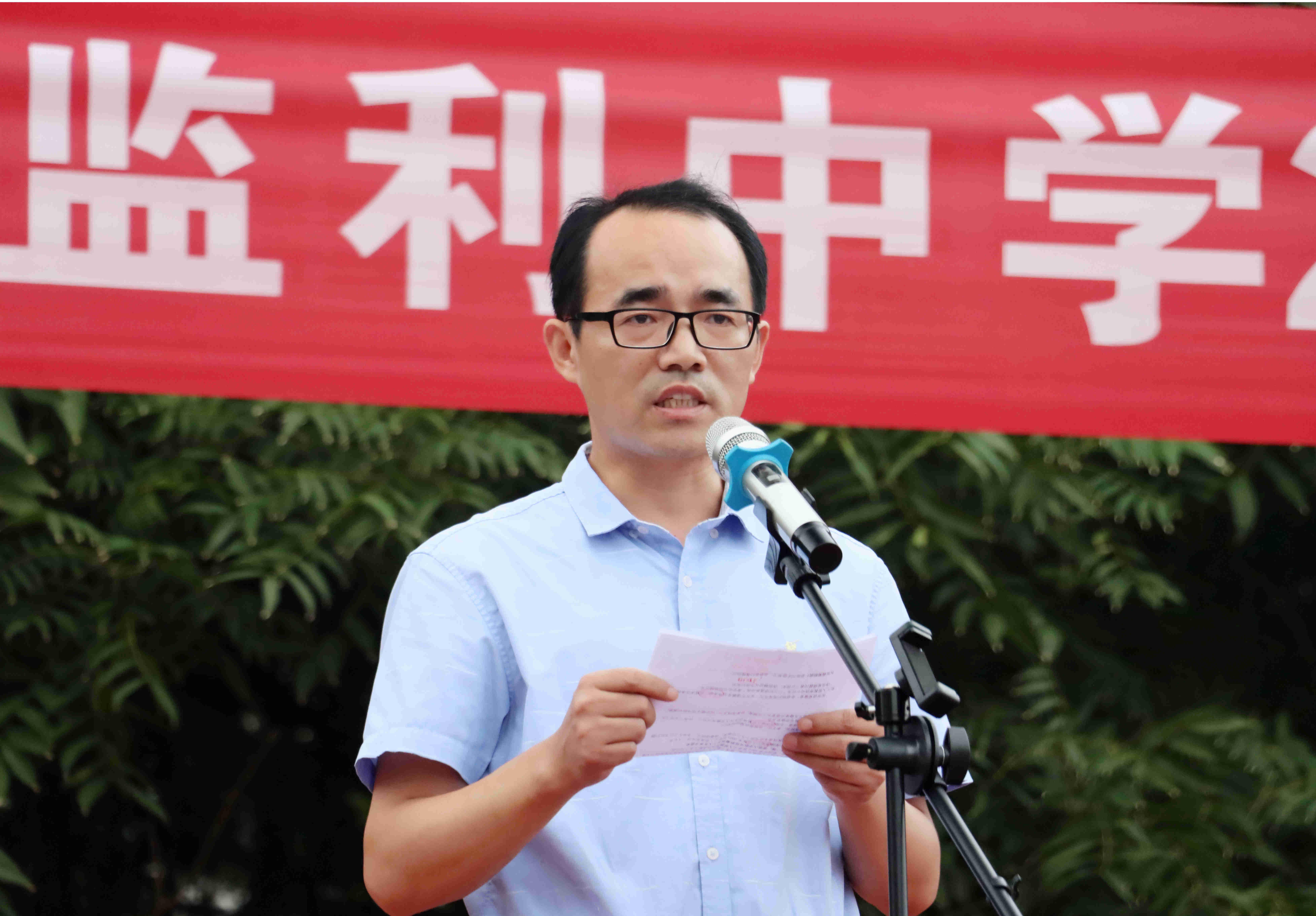 监利中学2021级新生入学教育系列活动圆满结束