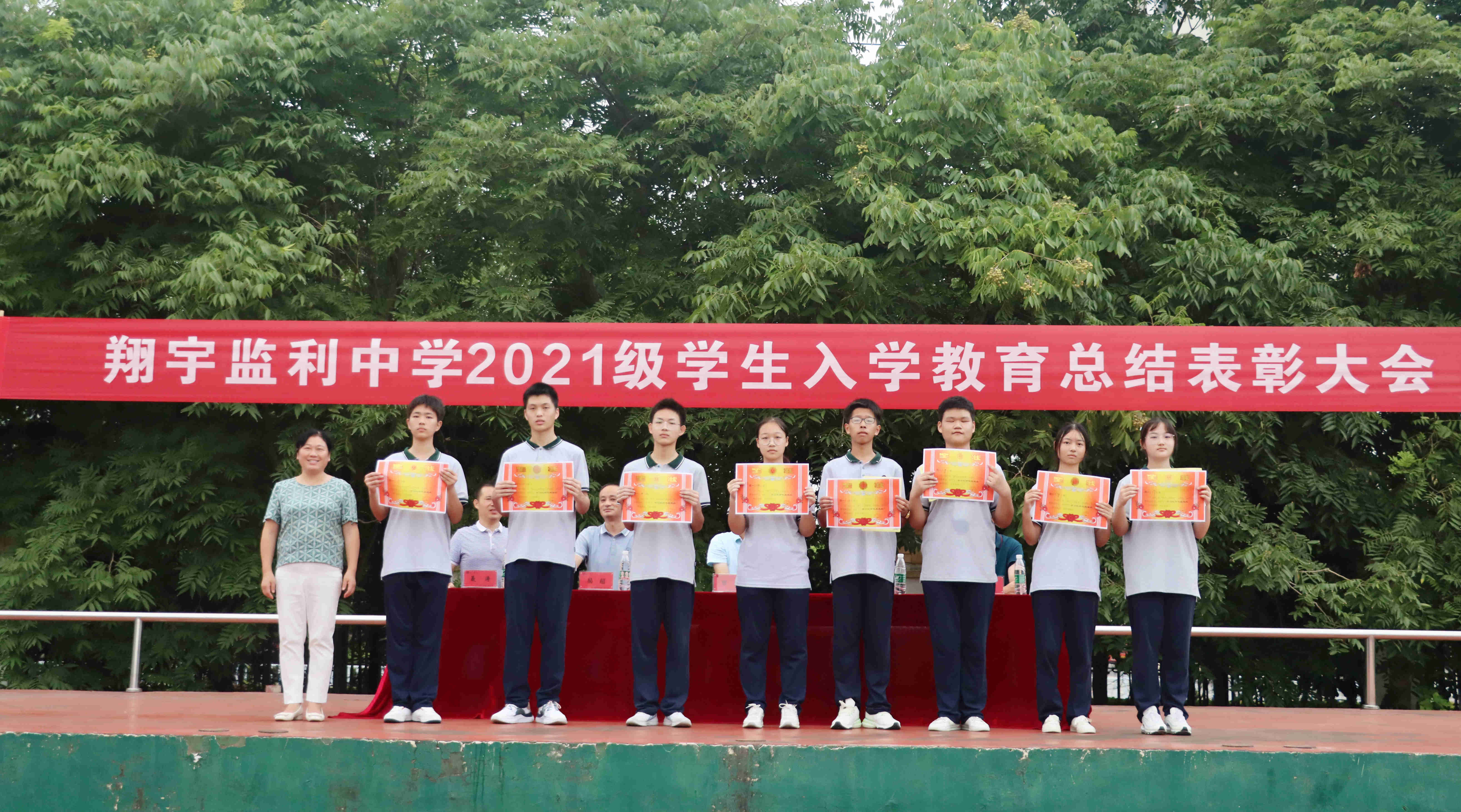 监利中学2021级新生入学教育系列活动圆满结束