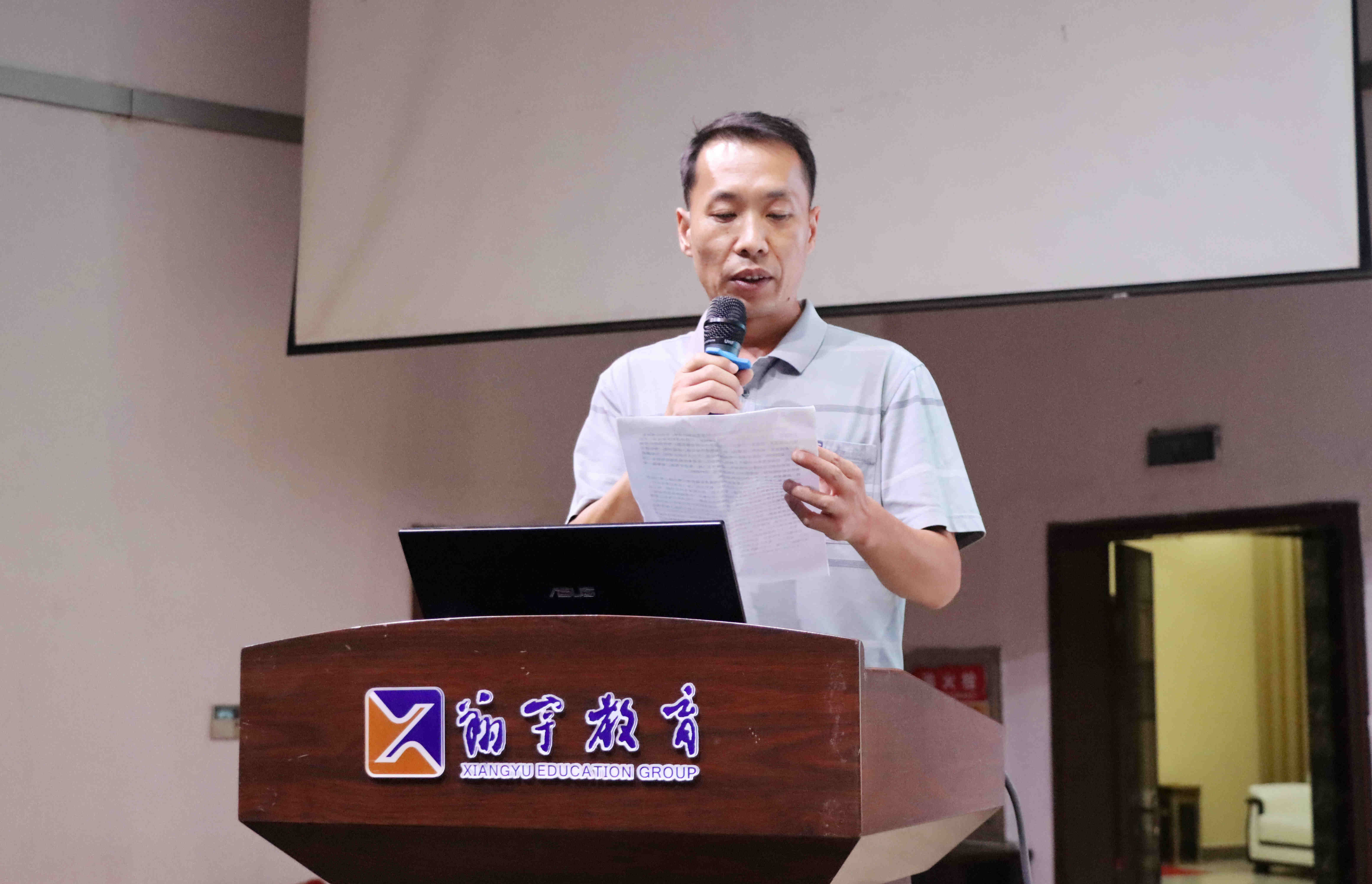 监利中学:从心开始,从新出发