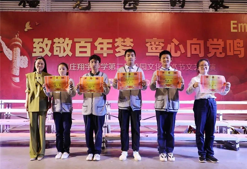 图片[9]-枣庄翔宇中学：“致敬百年梦，鸾心向党鸣”庆国庆歌咏比赛-爱山亭网