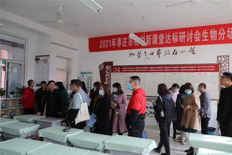 图片[2]-峄城区匡衡小学、阴平中心小学团队莅临枣庄翔宇中学参观交流-爱山亭网