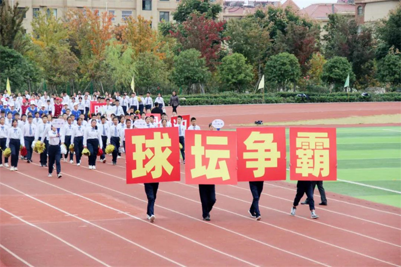 图片[12]-枣庄翔宇中学第三届体育与健康文化节：中国梦・奥运情・世界心-爱山亭网