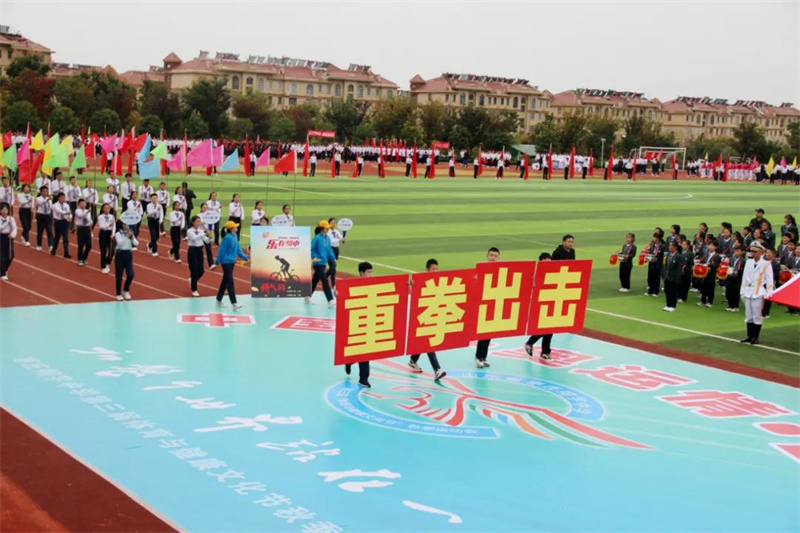 图片[15]-枣庄翔宇中学第三届体育与健康文化节：中国梦・奥运情・世界心-爱山亭网