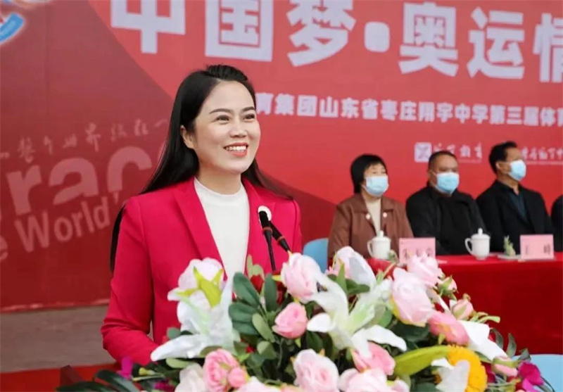 图片[25]-枣庄翔宇中学第三届体育与健康文化节：中国梦・奥运情・世界心-爱山亭网