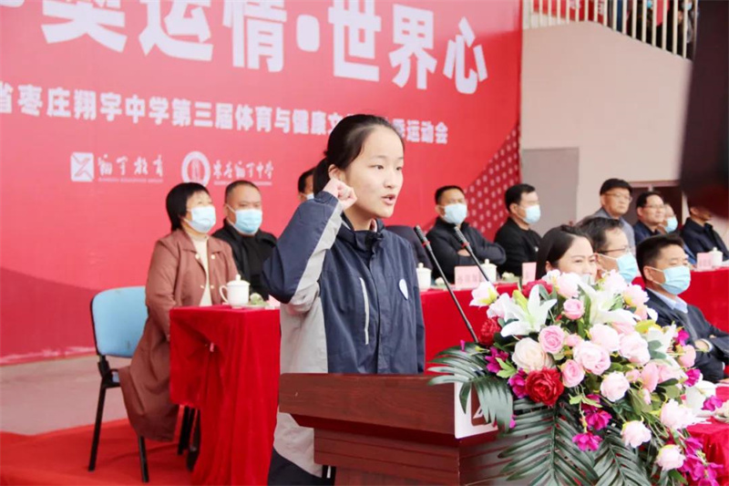 图片[27]-枣庄翔宇中学第三届体育与健康文化节：中国梦・奥运情・世界心-爱山亭网