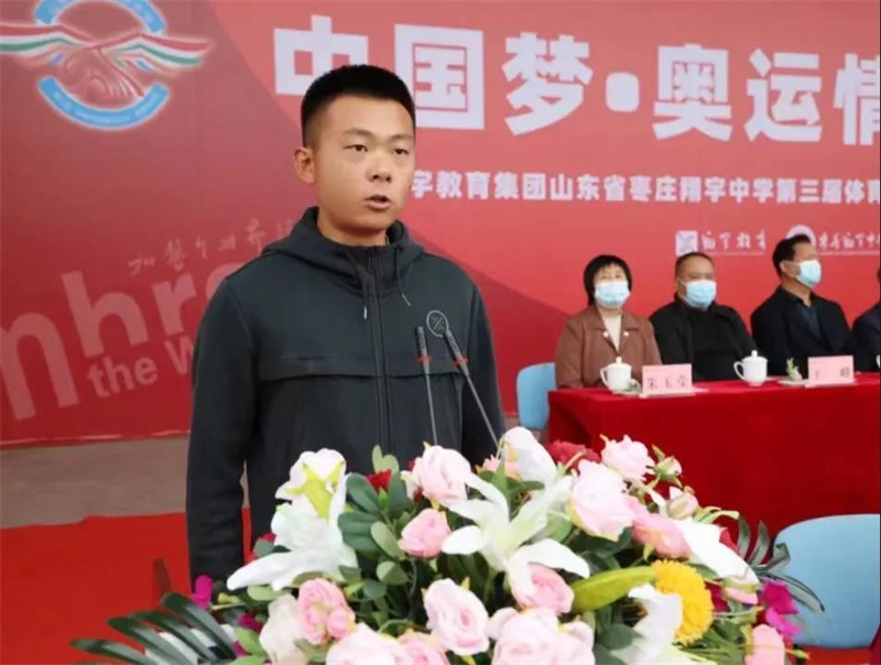 图片[26]-枣庄翔宇中学第三届体育与健康文化节：中国梦・奥运情・世界心-爱山亭网