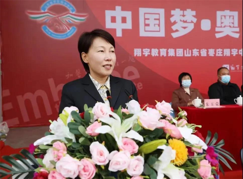 图片[28]-枣庄翔宇中学第三届体育与健康文化节：中国梦・奥运情・世界心-爱山亭网