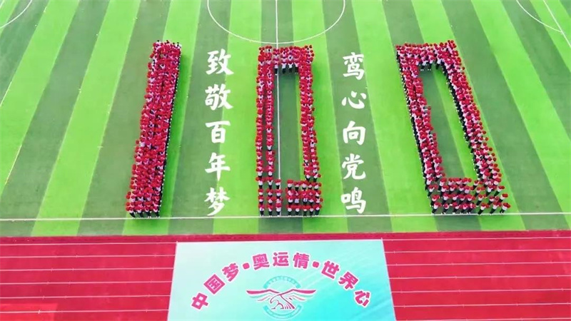 图片[37]-枣庄翔宇中学第三届体育与健康文化节：中国梦・奥运情・世界心-爱山亭网