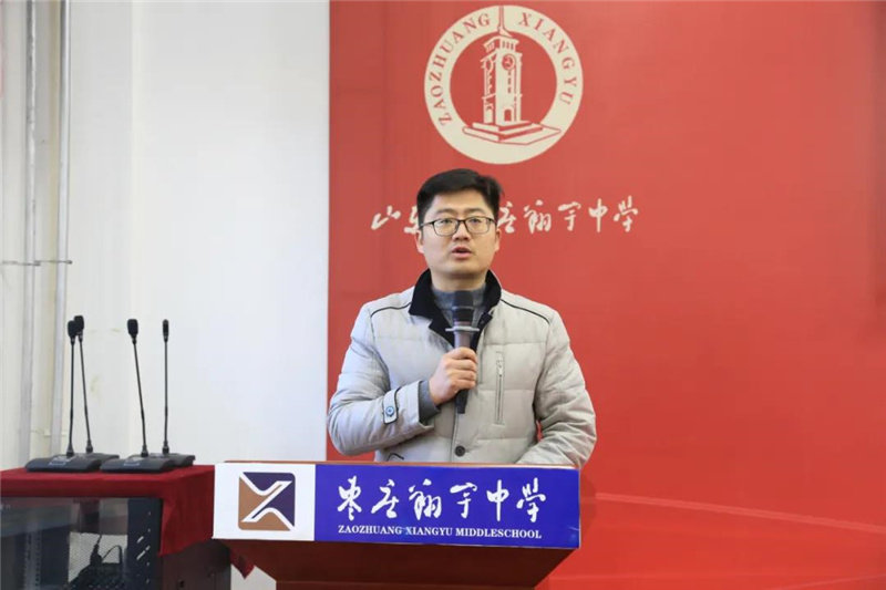 图片[2]-教职工例会：上下同欲者胜，同舟共济者赢-爱山亭网